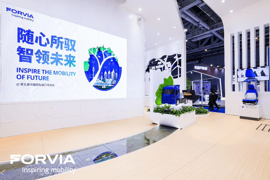 随心所驭，智领未来 FORVIA佛瑞亚集团首次亮相第五届中国国际进口博览会