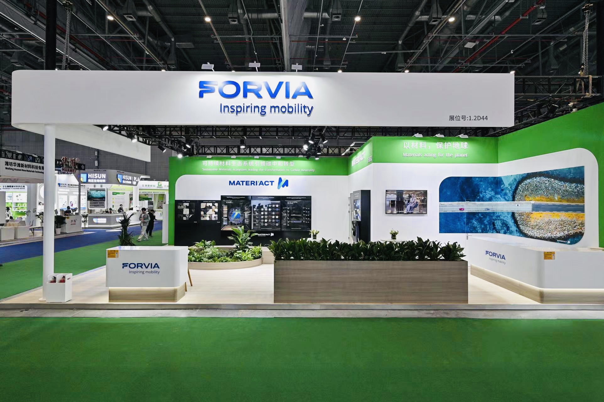 携亚洲首发Plastic Odyssey门板，FORVIA佛瑞亚与迈极瑞首次亮相CHINAPLAS 2024国际橡塑展