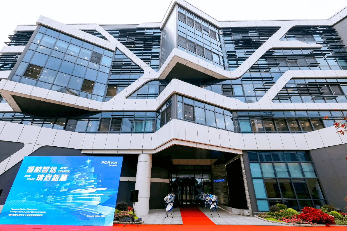 FORVIA佛瑞亚将其歌乐汽车电子事业部总部迁至中国,进一步提升全球竞争力