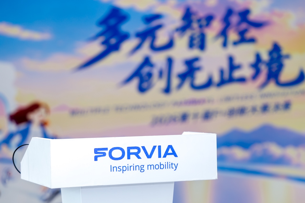 十载接力，创启新程｜FORVIA佛瑞亚中国第十届F+员工创新大赛圆满收官