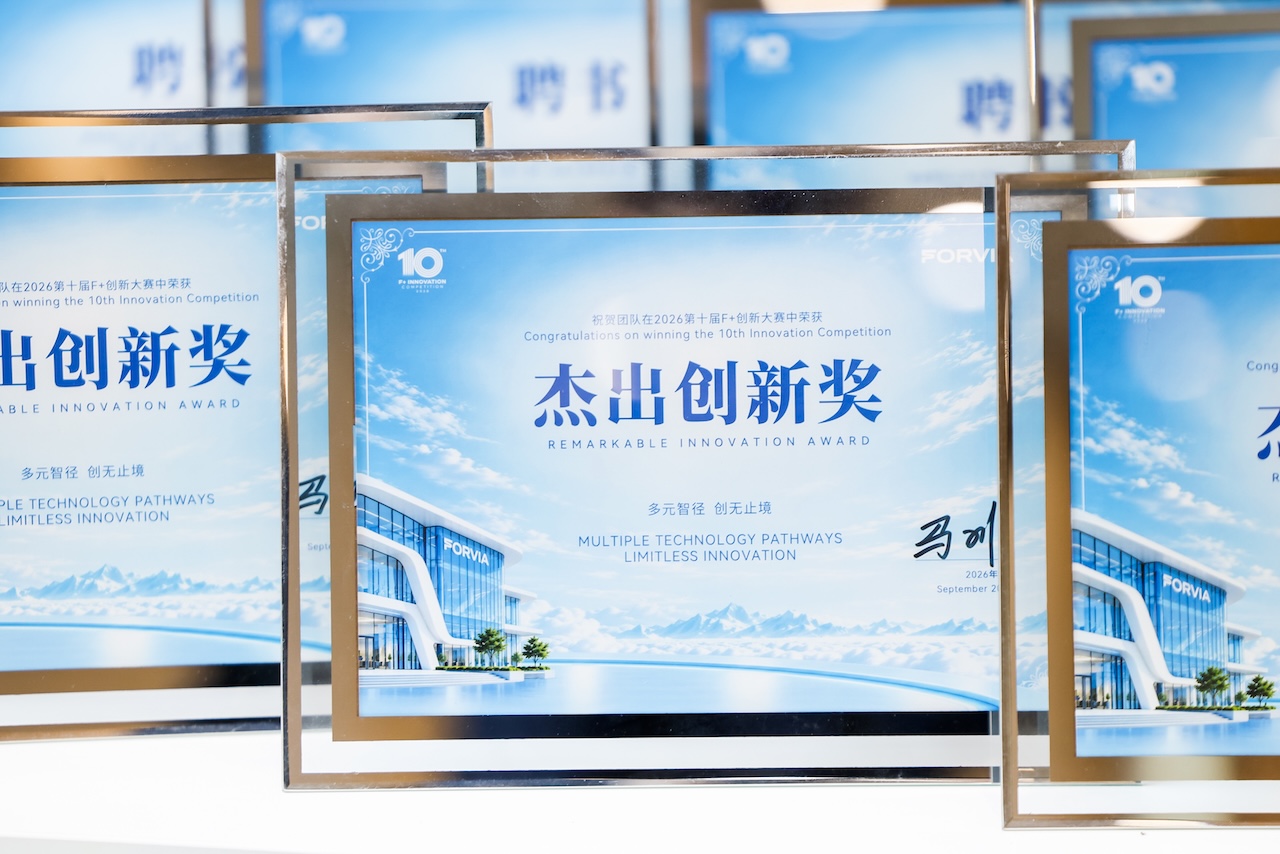 3.杰出创新奖