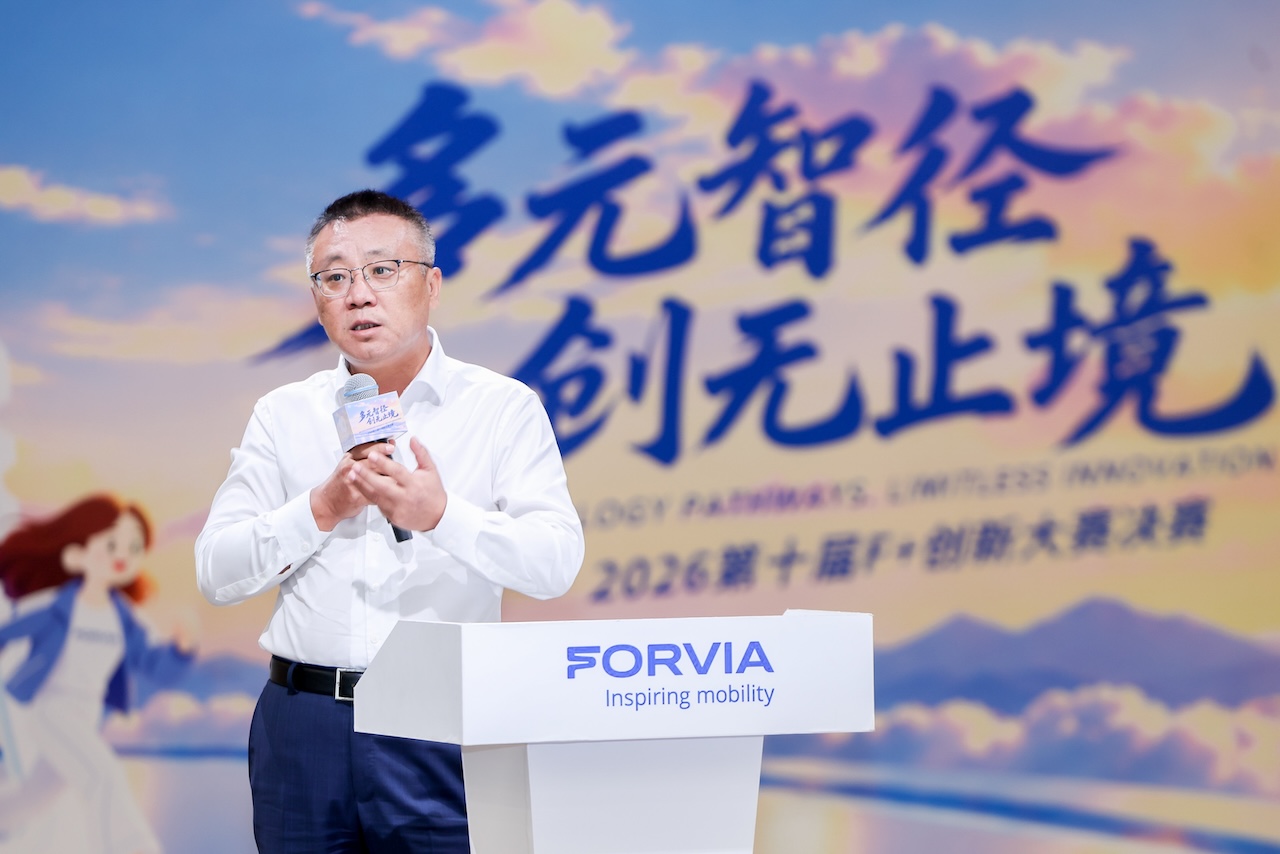 4. 马总致辞