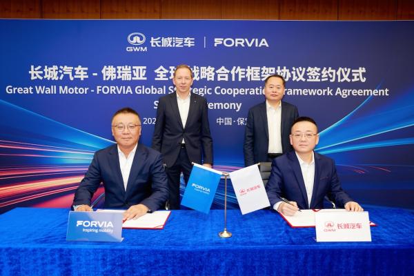 FORVIA佛瑞亚与长城汽车深化战略合作，加速全球业务增长与新一代出行发展